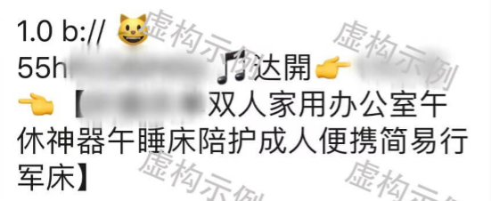 账号规范中的识别码与口令示例图
